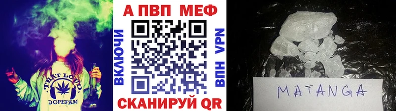 Купить закладку Конопля  Cocaine  Гашиш  МЕФ  Туран