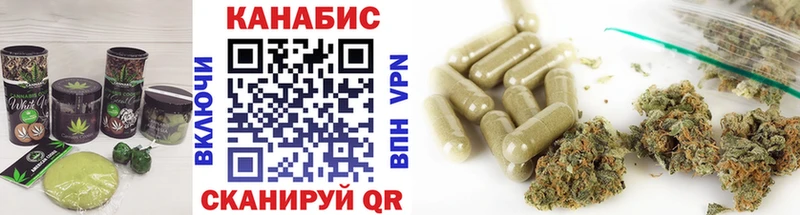 Cannafood конопля  Купить закладки  Туран 
