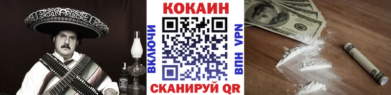 Купить  Туран  Cocaine Боливия 
