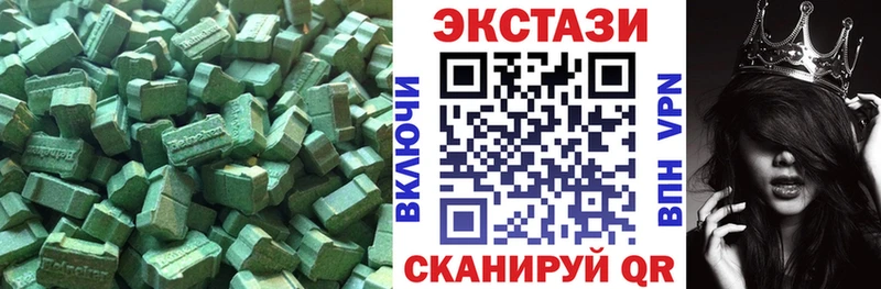 Купить где  Туран  ЭКСТАЗИ XTC 