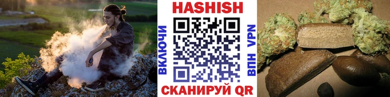 Гашиш Ice-O-Lator  Купить где  Туран 