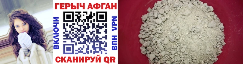 Купить где  Туран  Героин VHQ 