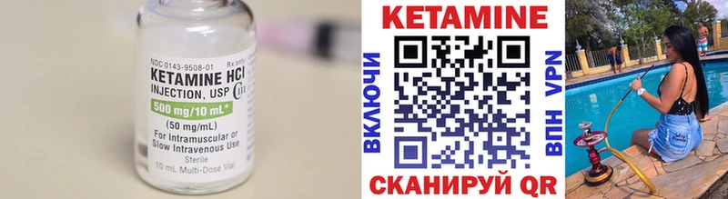 КЕТАМИН VHQ  Купить закладки  Туран 