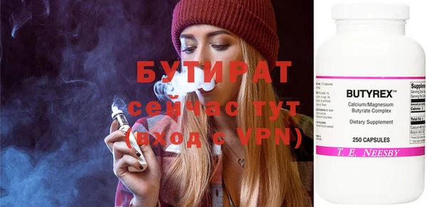 COCAINE Инсар
