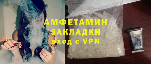 кристаллы Иннополис