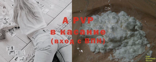 COCAINE Инсар