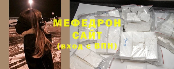 кристаллы Иннополис