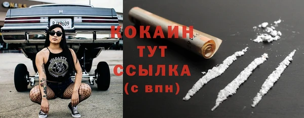 кристаллы Иннополис