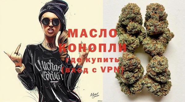 COCAINE Инсар