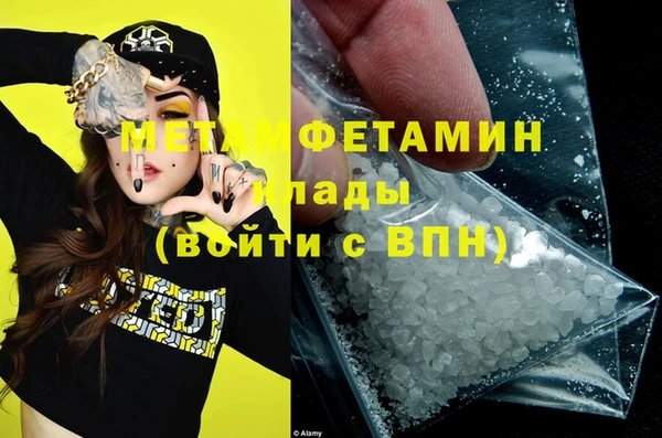 кристаллы Иннополис