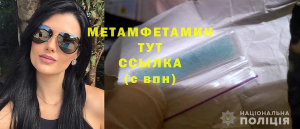 COCAINE Инсар