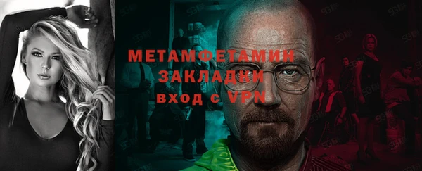 Альфа ПВП Инта