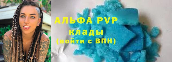 кристаллы Иннополис