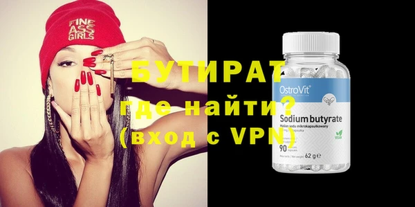 Альфа ПВП Инта