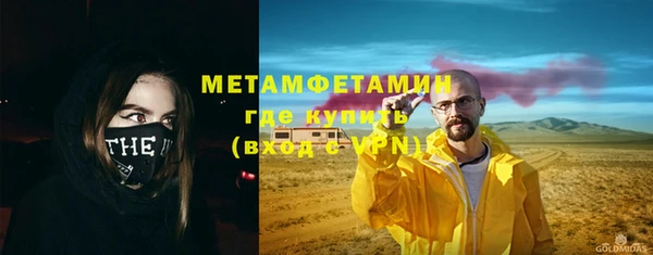 кристаллы Иннополис