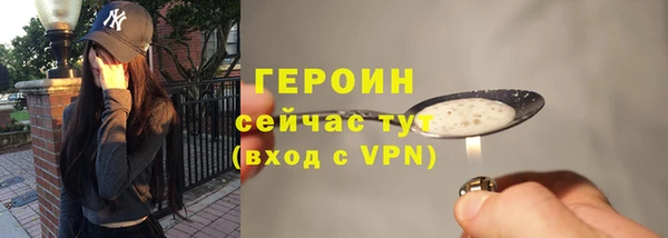 COCAINE Инсар