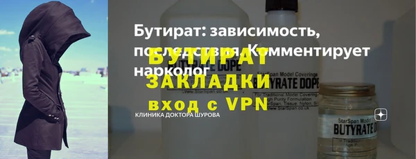 Альфа ПВП Инта