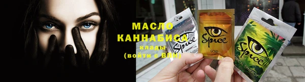 кристаллы Иннополис