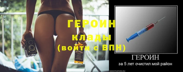 COCAINE Инсар