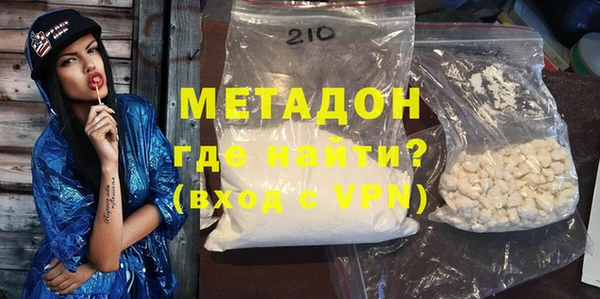 COCAINE Инсар