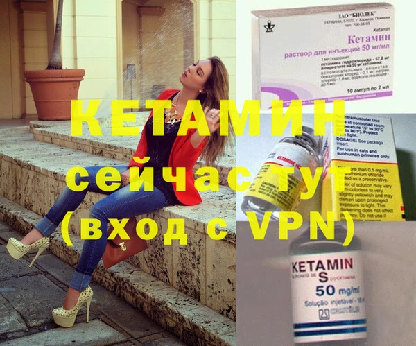 Альфа ПВП Инта