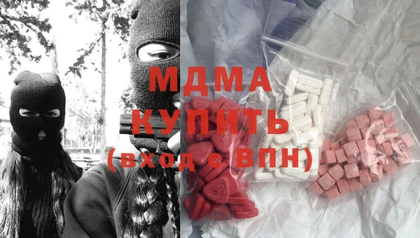 COCAINE Инсар