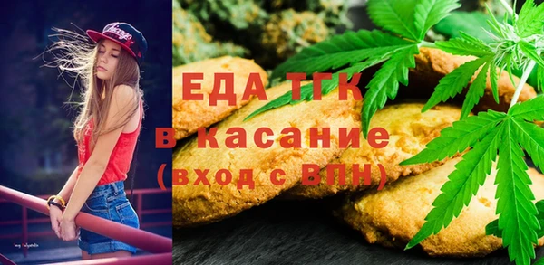 COCAINE Инсар