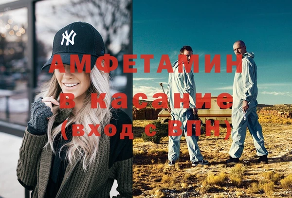 кристаллы Иннополис