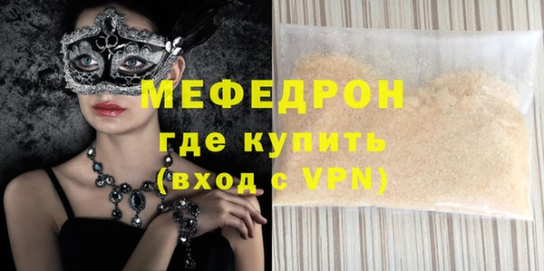 кристаллы Иннополис