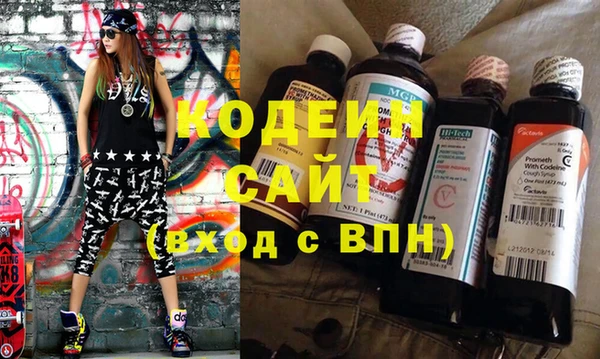 COCAINE Инсар