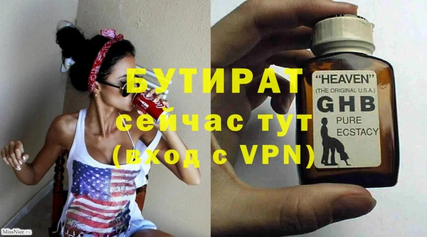 COCAINE Инсар