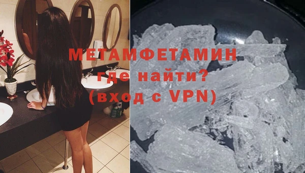 COCAINE Инсар