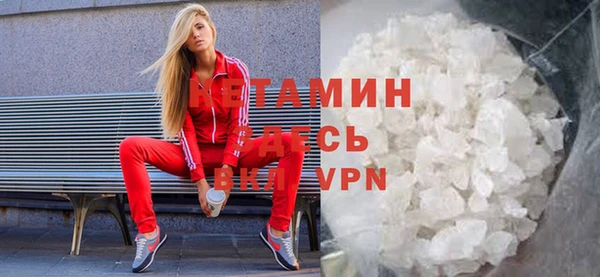 COCAINE Инсар