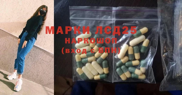 COCAINE Инсар
