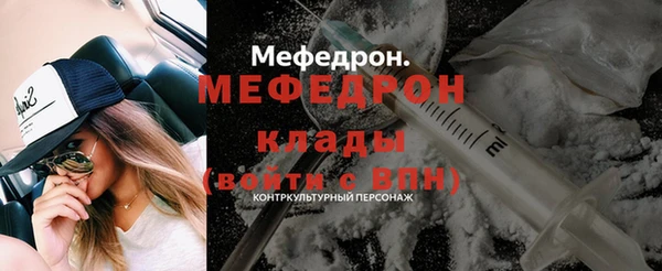 COCAINE Инсар