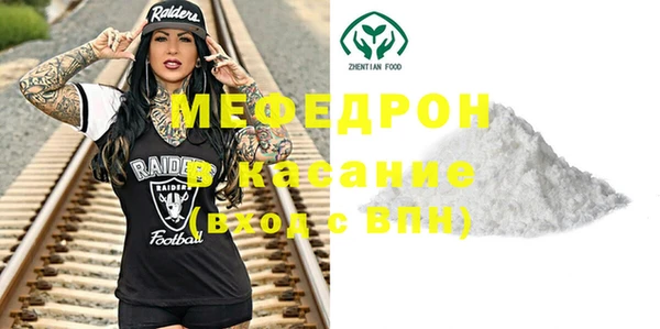 кристаллы Иннополис
