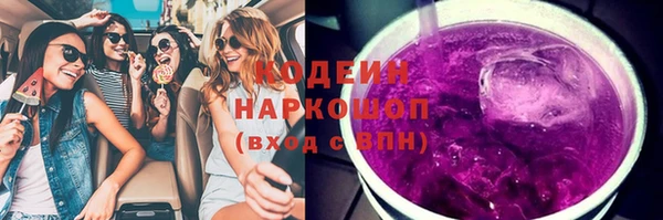 кристаллы Иннополис