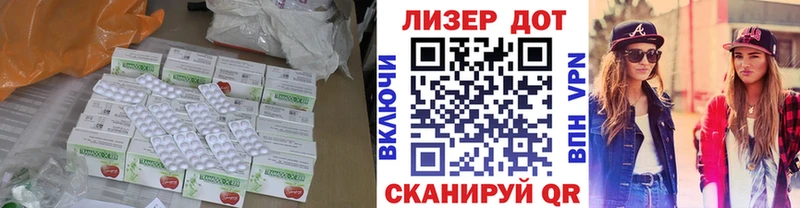Лсд 25 экстази ecstasy  Купить где  Туран 
