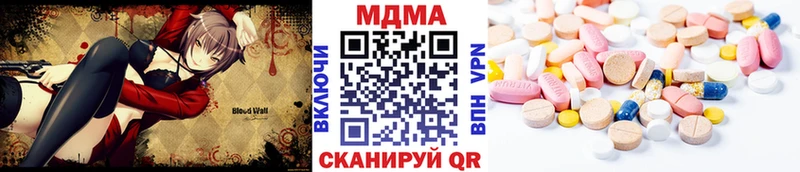 Купить  Туран  МДМА crystal 
