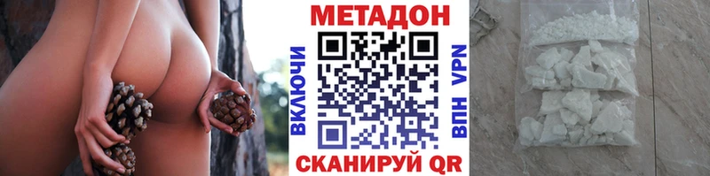 МЕТАДОН VHQ  Купить где  Туран 