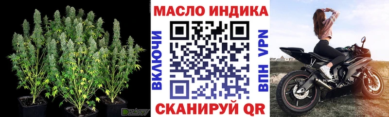 Купить закладки  Туран  Дистиллят ТГК THC oil 